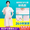 Uniforme de enfermera de verano talla grande, bata blanca, conjunto de ropa de trabajo médica para farmacia, personalizable con logo y talla