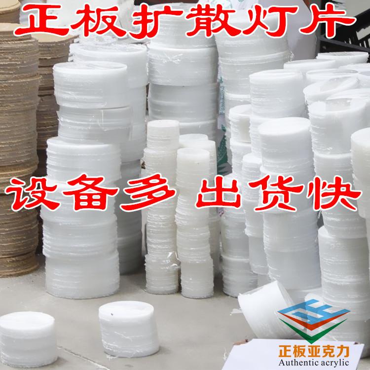 扩散片 (18).JPG