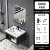 Lavabo Integrado, Lavabo de Encimera, Lavabo de Baño, Gabinete de Baño de Aluminio Espacial, Lavabo Estrecho para Baño