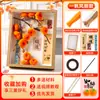 Caqui Caqui Ruyi Artesanal DIY Pacote de Material para Buquê com Haste de Chenille para Crianças Fazer Ornamento de Árvore de Caqui com Haste de Chenille Criptografada