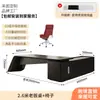 Juego de escritorio y silla de oficina pintados, simple y moderno, adecuado para uso transfronterizo, escritorio de gerente, escritorio de presidente, escritorio de CEO, escritorio ejecutivo
