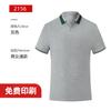 Polo de manga corta ropa de trabajo personalizada logo estampado camiseta de verano empleado cultura de empresa p ropa ropa de trabajo hecha a medida