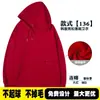 Sudadera de Trabajo con Logo Impreso, Sudadera con Capucha de Hombro Caído de Manga Larga para Otoño e Invierno, Ropa de Trabajo Uniforme Grupal Corporativo DIY