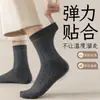 Calcetines de lana para hombre hasta la pantorrilla para Otoño e Invierno, Engrosados y Forrados de Felpa, Térmicos y Cálidos, de Tubo Largo, Color Sólido, Calcetines de Algodón