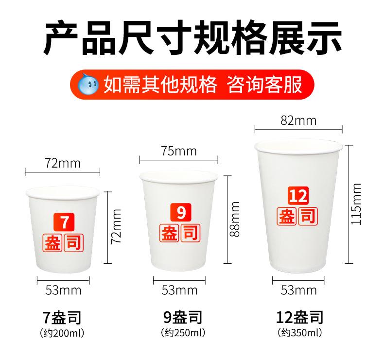 详情页-口杯纸_03.jpg