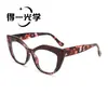 Gafas de Sol Estilo Europeo y Americano Ins Nuevas Retro Tendencia Montura Grande Ojo de Gato Anti Luz Azul, Color Personalizado Bloqueo de Color Alto Valor Lisas