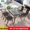 Mesa e Cadeiras de Exterior Jardim Pátio Externo Varanda Lazer Rattan Vime Café Chá Beber Conjunto de Três Peças Impermeável Protetor Solar Combinação