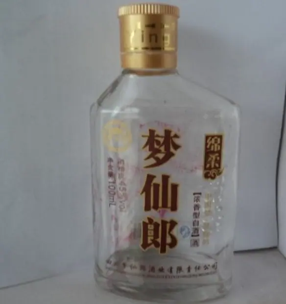 歪嘴郎酒瓶2