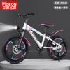 Bicicleta Infantil Flying Pigeon para Meninos e Meninas, Bicicleta de Montanha para Idades 6-7-8-10-12-15, Bicicleta Infantil para Crianças de Média e Mais Velhas com Amortecimento e Freios a Disco