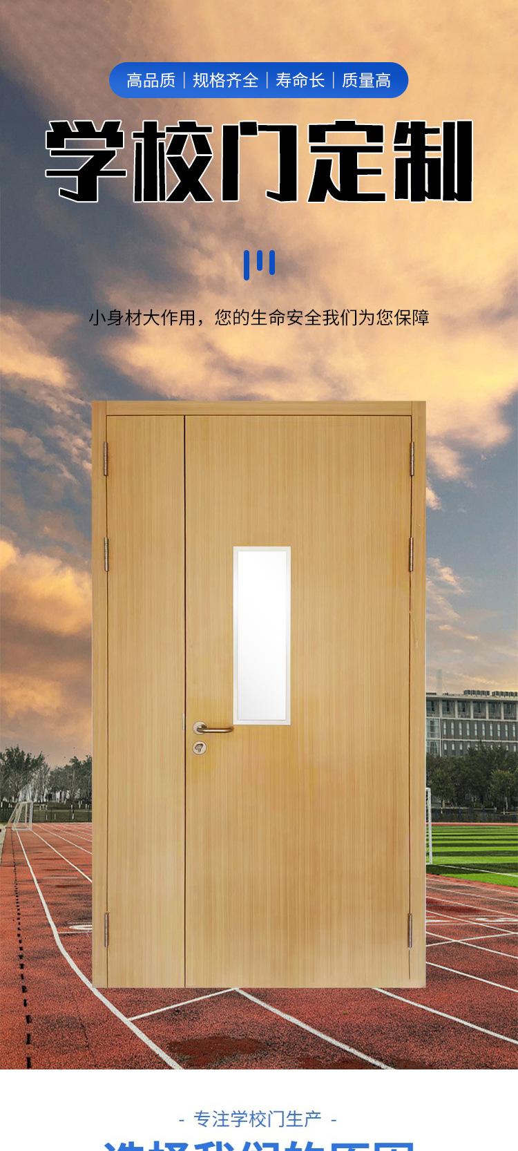 钢制门
