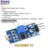 Módulo sensor de fotorresistencia DC5V/12v interruptor de control de luz diodo fotosensible detección de brillo de recepción de luz