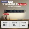 Enchufe de Regleta Inteligente Digital de Pantalla Internacional, Regleta de Alimentación de Barra Móvil, Montaje Superficial para Cocina, Sala de Estar, Dormitorio
