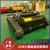 Cortador de Grama Inteligente de Alta Potência com Controle Remoto Off Road 22Hp Fábrica de Origem
