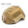Capacete FAST Amazon Transfronteiriço Cobertura de Capacete Camuflada Corda Elástica Camuflagem CP Homemzinho Verde Russo Capacete Tático