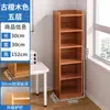 Estantería de Piso, Estante de Almacenamiento de Pie, Librero Vertical para Estudiantes, Gabinete de Esquina para Sala de Estar, Soporte de Esquina Ahorrador de Espacio