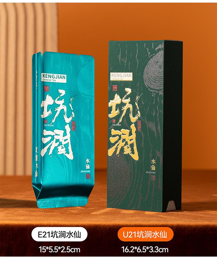 详情图片_27.jpg