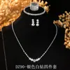 E-commerce Transfronteiriço Fornecimento Europeu e Americano Popular Colar Brincos Pulseira de Strass Anel de Strass Conjunto de Quatro Peças Acessórios de Jantar