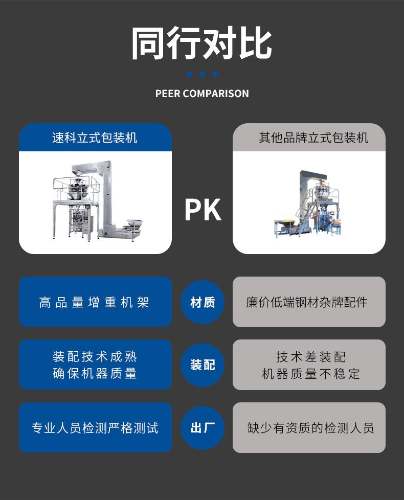 图层 8.png