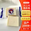 Jabón de aceite de coco quitamanchas de marca privada personalizado para ropa interior, bloque grande de jabón de lavandería de 200 g, jabón de lavandería con forma de gallo