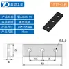 Placa de Conexión Recta para Perfil de Aluminio 20304080 Pieza de Conexión Paralela Vertical Accesorios Industriales Pieza de Fijación Paralela de Aluminio
