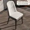 Silla Minimalista Moderna de Lujo Ligero, Silla de Comedor para Hotel, Taburete con Respaldo para Casa de Alquiler, Silla Suave para Ocio en Casa y Mahjong