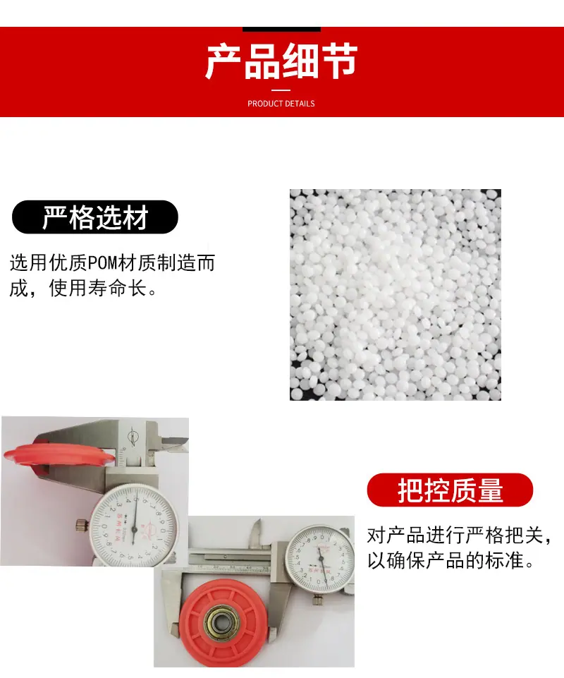 带轴承滑轮