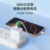 La Caja Blanca Pequeña Mai Sheng Set Pd Es Adecuada para Apple 15/16 Cargador Rápido Pd 20W Cable de Datos para Teléfono Móvil Tipo-C