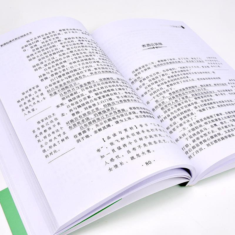 微信图片_20200317140802