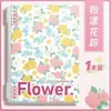 Caderno Floral B5, Diário Espiral Espesso A5 para Estudantes, Agenda Estilo Artístico