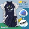 Mi Mundo Steve Montando el Dragón del End Traje de Baño Infantil Tallas Grandes para Niños Gordos Secado Rápido Conjunto de Natación de Dos Piezas