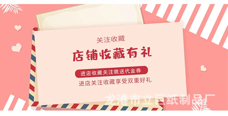 包装盒