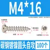 Tornillos Autorroscantes Cabeza Redonda Niquelados Acero al Carbono PA Phillips Cabeza de Panal Cola Puntiaguda Tornillos para Madera M1M2M4M5M6