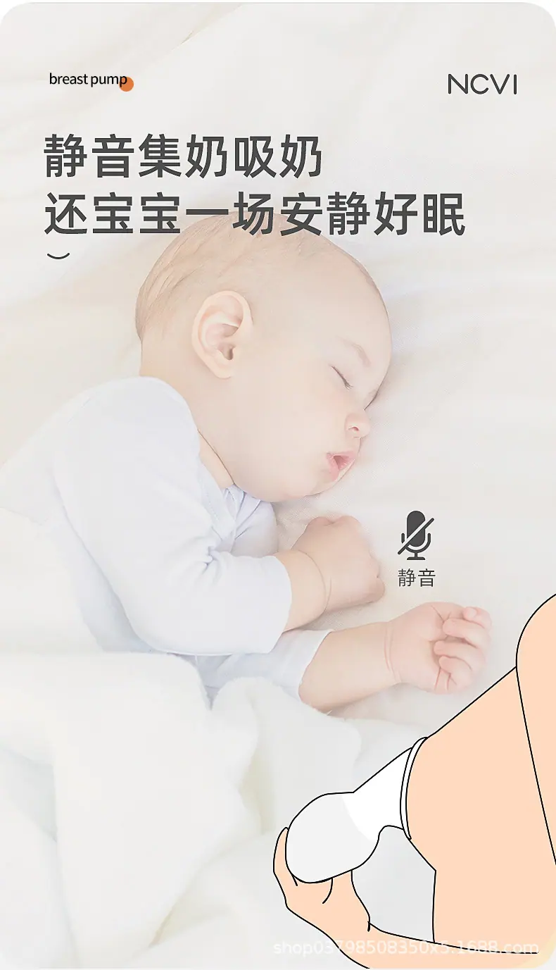 吸奶器_09.jpg