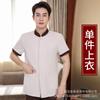 Ropa de trabajo de limpiadora de hotel para mujer de manga corta, ropa de camarera de habitación PA, ropa de limpiadora de propiedad, ropa de verano