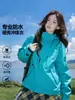 Traje de expedición tres en uno para mujer ropa de exterior para viajes a Xinjiang chaqueta de plumón impermeable traje de esquí traje de montañismo hombre