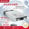 Vendas na Alemanha Keysight N6753A Módulo de alimentação DC novo módulo N6755A