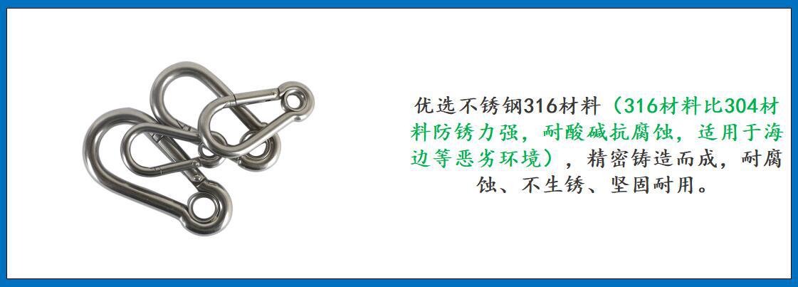 ZB6213带圈登山扣 细节图-1.jpg