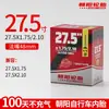 Cámara de Bicicleta Chaoyang 12/14/16/20/24 Pulgadas 26X1.5/1.75/1.95/700 Llanta para Bicicleta de Carretera