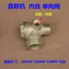 Compressor de Ar Compressor de Ar Pequena Bomba de Ar Sem Óleo Máquina de Acionamento Direto Acessórios Válvula de Retenção Válvula de Retenção
