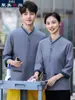 Limpieza Ropa de Trabajo Manga Siete Octavos Limpiador de Habitación de Hotel Tía Ropa Uniforme Verano Personalizado Logotipo Bordado