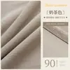 Chenilla gruesa de forma libre lujo ligero moderno simple francés té con leche cortina japonesa sala de estar dormitorio blackout total