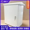 Caja de distribución de chapa metálica, caja fotovoltaica Shell New Energy, gabinete de chasis para procesamiento de chapa metálica