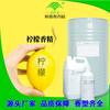 Perfume con Fragancia a Limón, Fragancia, Aromaterapia, Detergente para Ropa, Vela, Base Agua, Fragancia de Larga Duración