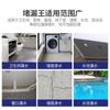 Sanhe taponamiento King techo grieta pared de cemento filtración piscina al aire libre impermeabilización agente taponador material fábrica al por mayor