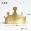 Novo Chapéu de Aniversário Chapéu de Festa Prato de Jantar Chapéu de Aniversário Adulto Crianças Chapéu Dobrável Chapéu Dourado Chapéu de Coroa