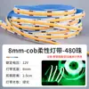 Fita de LED Cob Ultra Estreita Flexível 3/5/8mm Alta Luminosidade Proteção para os Olhos Tira de LED 12V/24V Stand de Exibição Armário Luz Linear