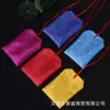Saquinho do Festival do Barco-Dragão, Saquinho para Pendurar no Pescoço, Saquinho, Bolsa Vazia, Porta-Cabelo de Lanugo, Bolsa de Dicas Portátil, Acessórios, Bordado no Atacado