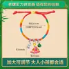 2026 Pulseras de Hilo de Cinco Colores para el Festival del Bote del Dragón para Niños, Pulseras Tejidas a Mano para Bebés y Estudiantes, Hilos Coloridos del Festival del Bote del Dragón