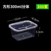 Caja de Conservación de Fruta de la Pasión, Envases Desechables para Salsas y Condimentos, Pequeños Platos de Acompañamiento, Caja de Empaque para Té de Leche, Contenedor de Plástico Cuadrado Grande