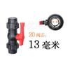 Válvula de bola de unión para tubería de agua de PE, 6 puntos, interruptor rápido, válvula de hebilla de plástico de 32 pulgadas, unión de tubería de plástico negro, accesorio de tubería de 1 pulgada